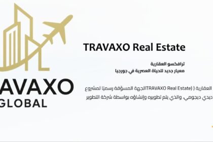 رؤية ترافكسو المستقبلية.. نحو الريادة الإقليمية في التسويق العقاري