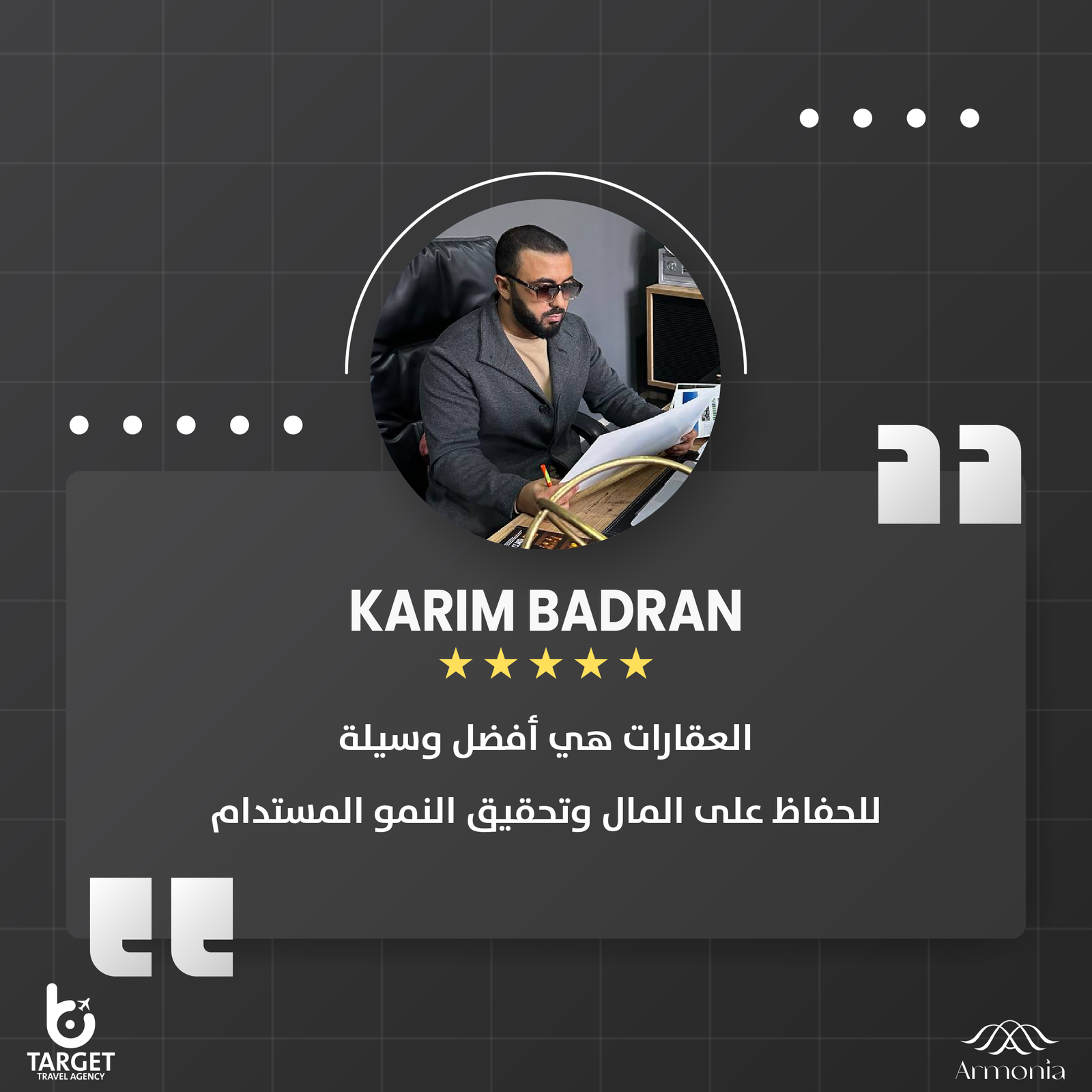 كريم بدران : جورجيا -العقارات هي أفضل وسيلة للحفاظ على المال وتحقيق النمو المستدام