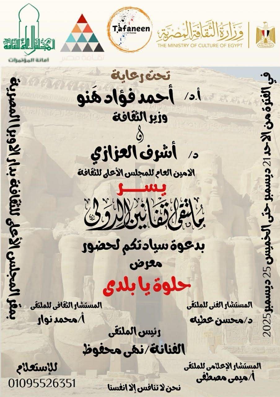 نجوان حسن عبدالله… فنانة تشكيلية تُحَوِّل الجمال إلى رسالة حياة وروحانية